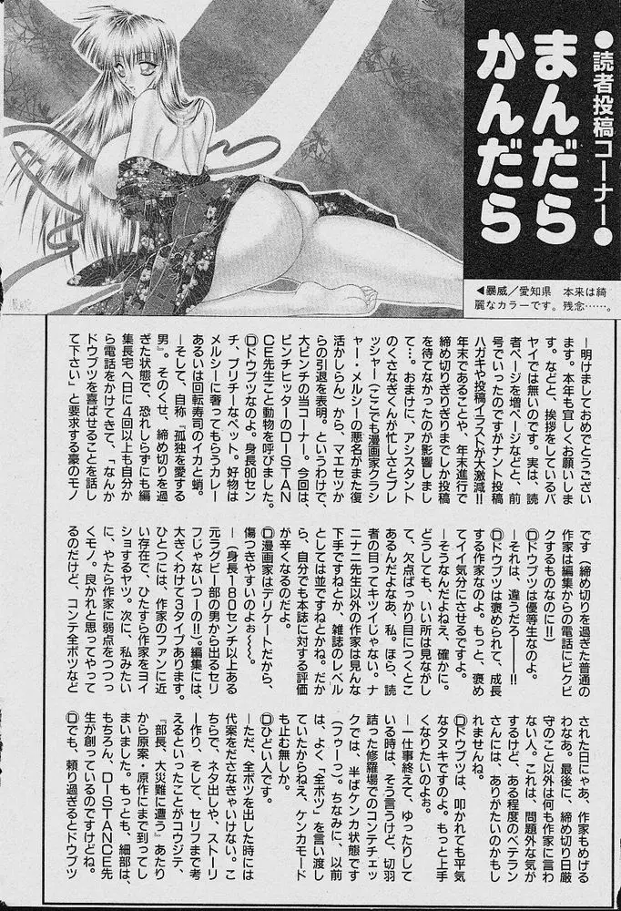 웹툰 이미지 139