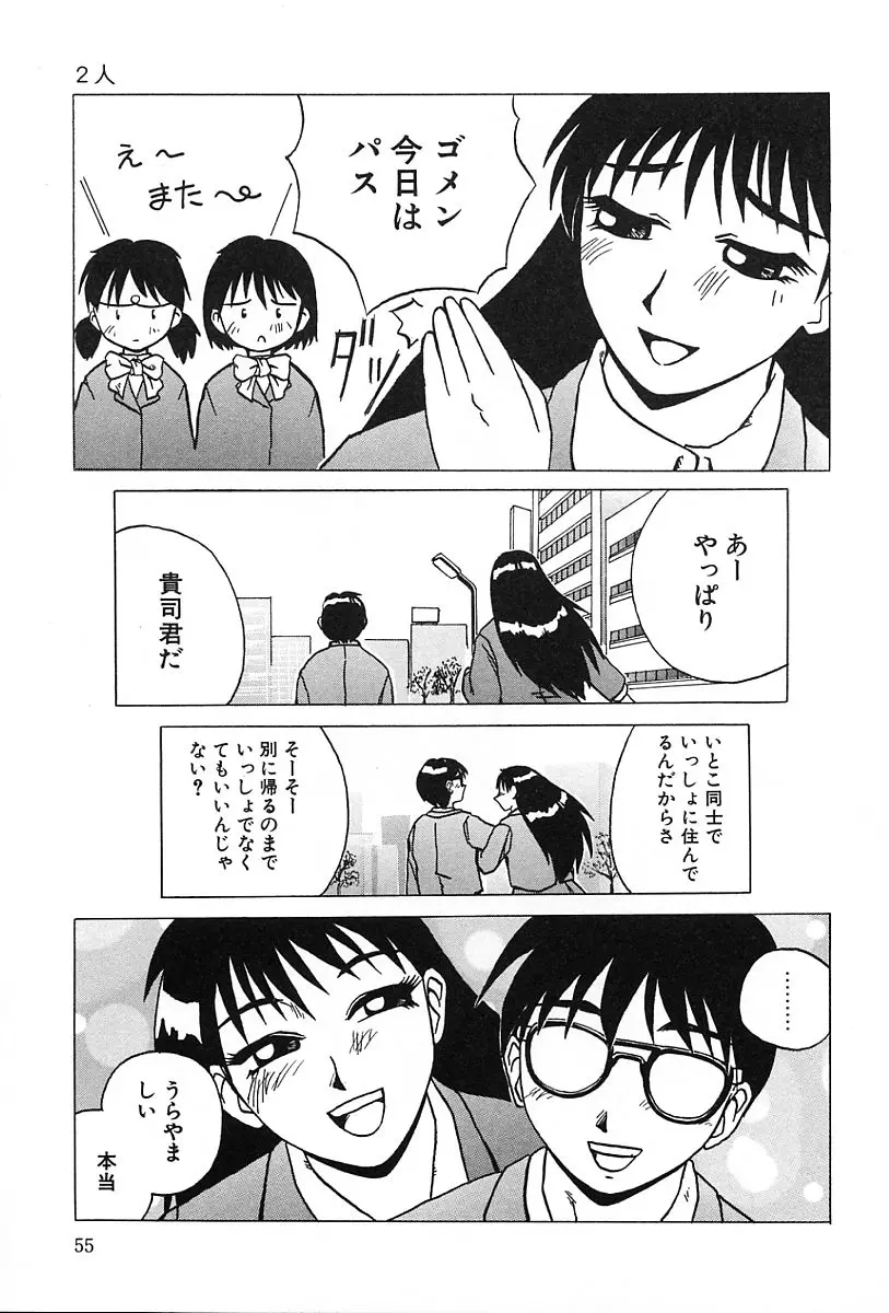웹툰 이미지 55