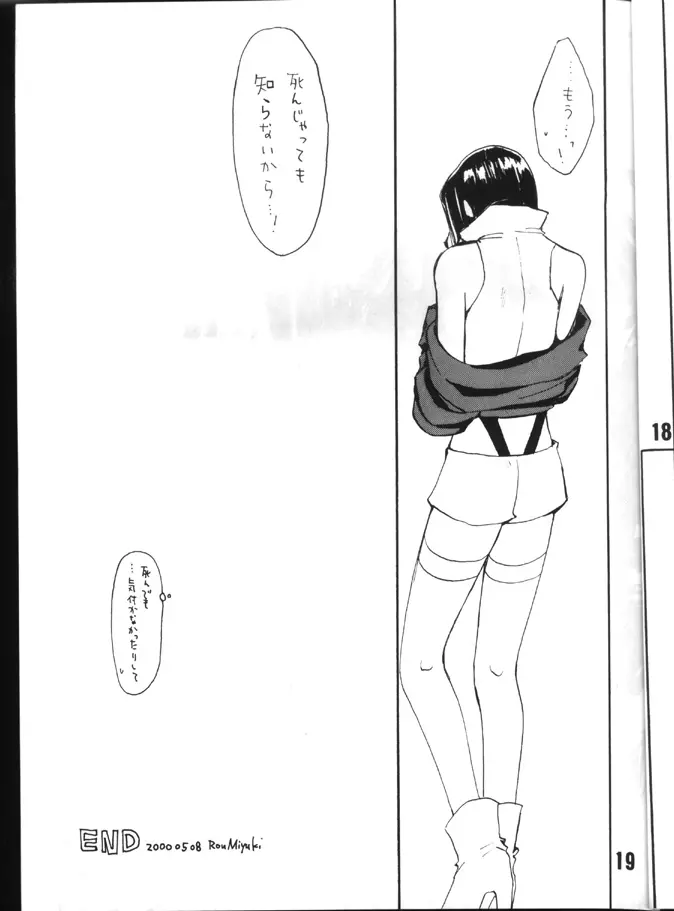 웹툰 이미지 17