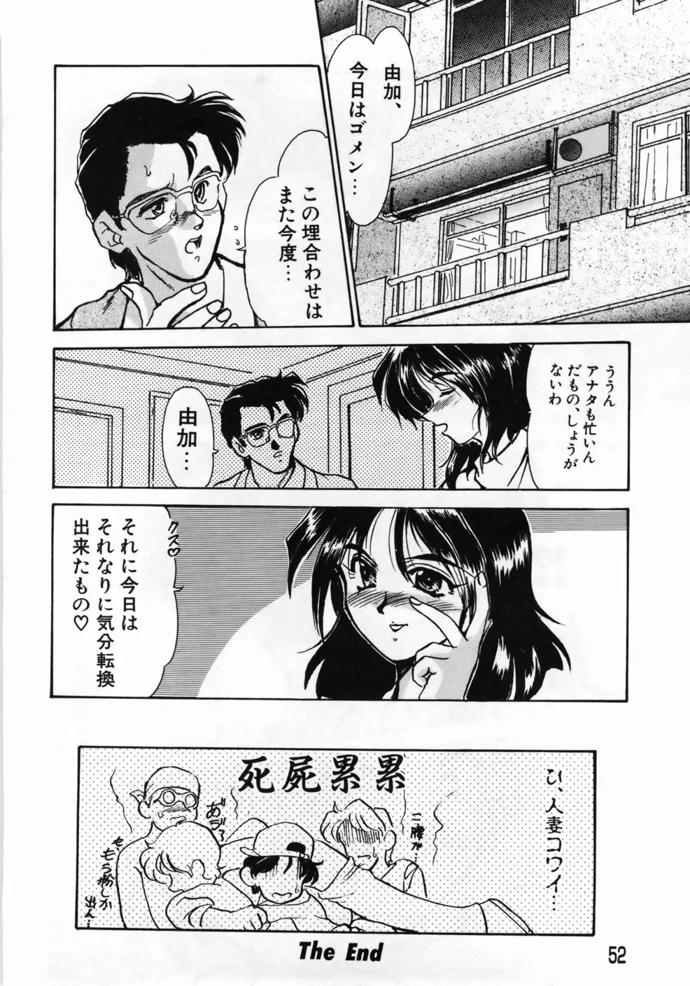 웹툰 이미지 55