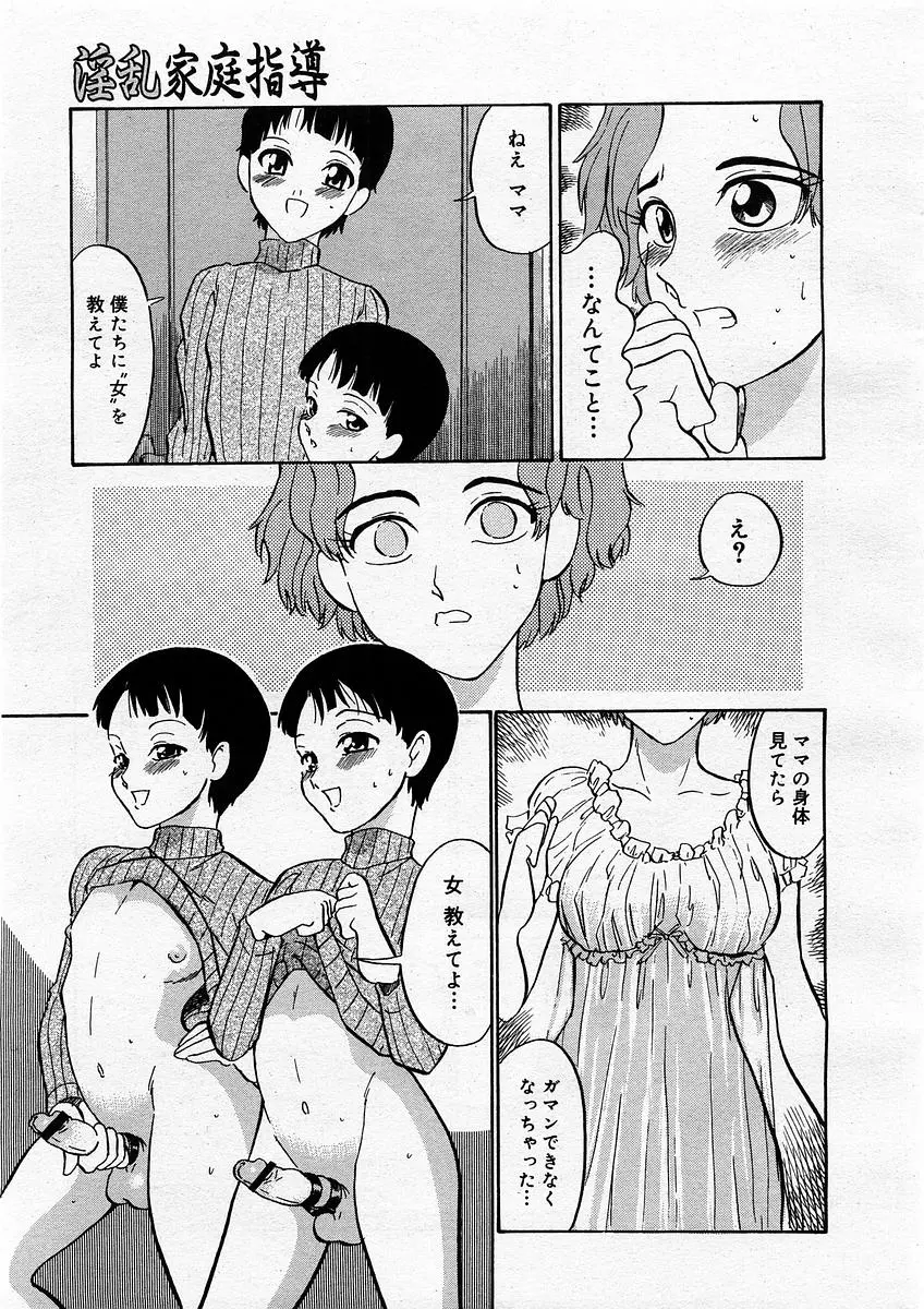 웹툰 이미지 258