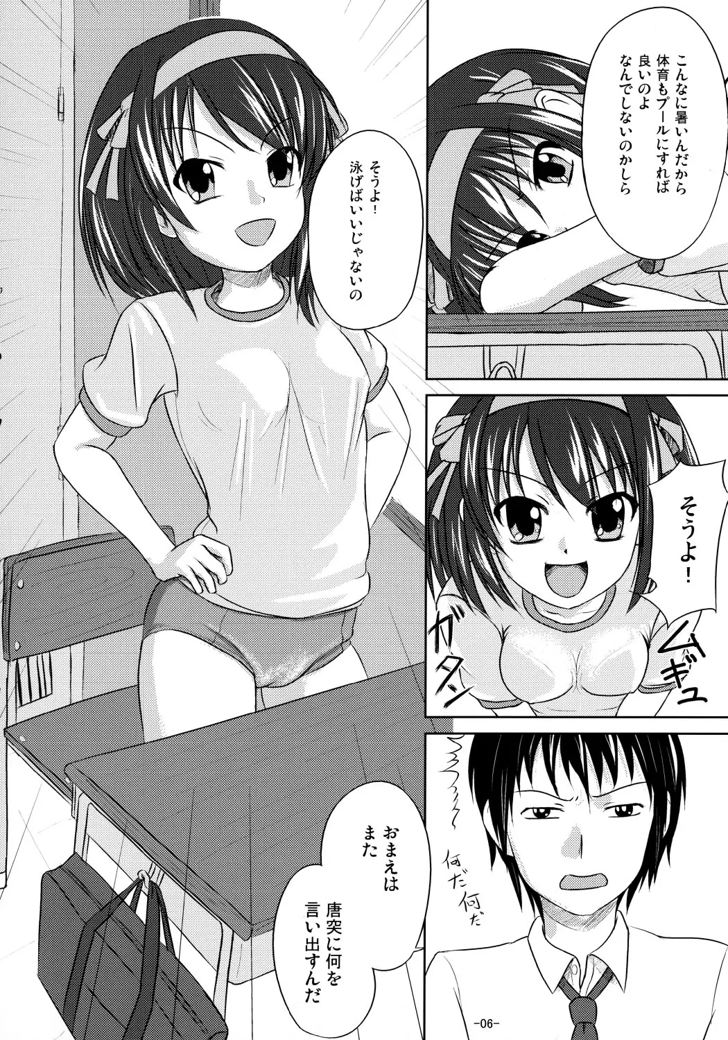 웹툰 이미지 4