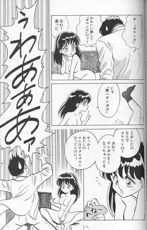 웹툰 이미지 127