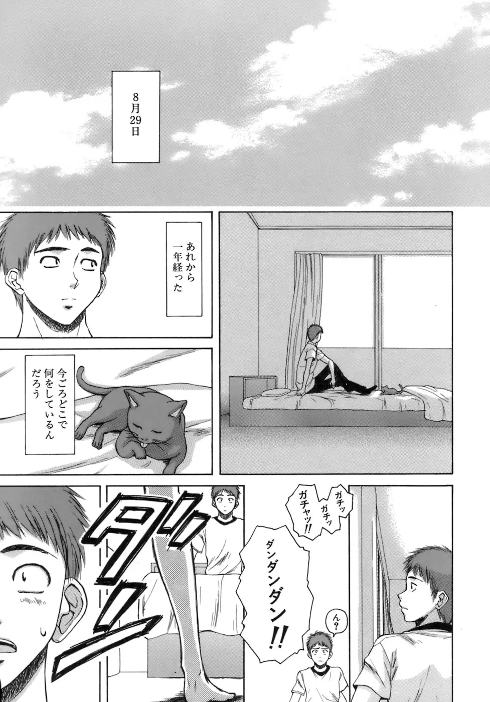 웹툰 이미지 249