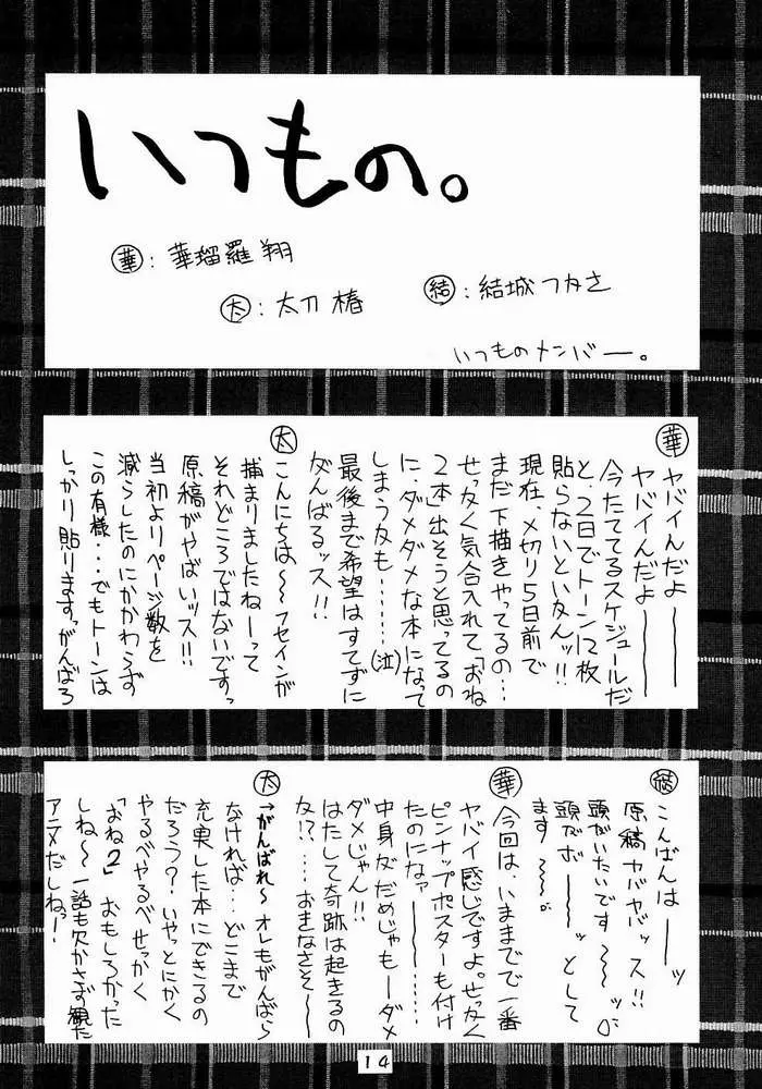 웹툰 이미지 10