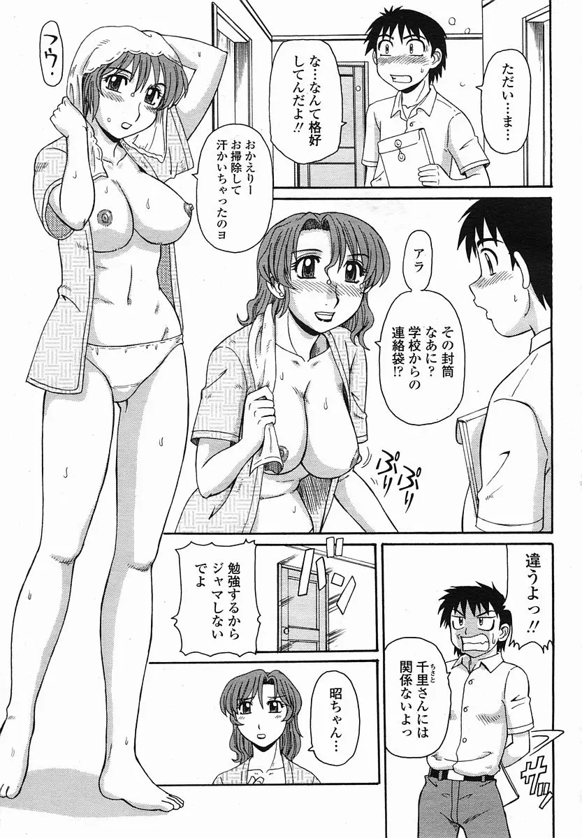 웹툰 이미지 446
