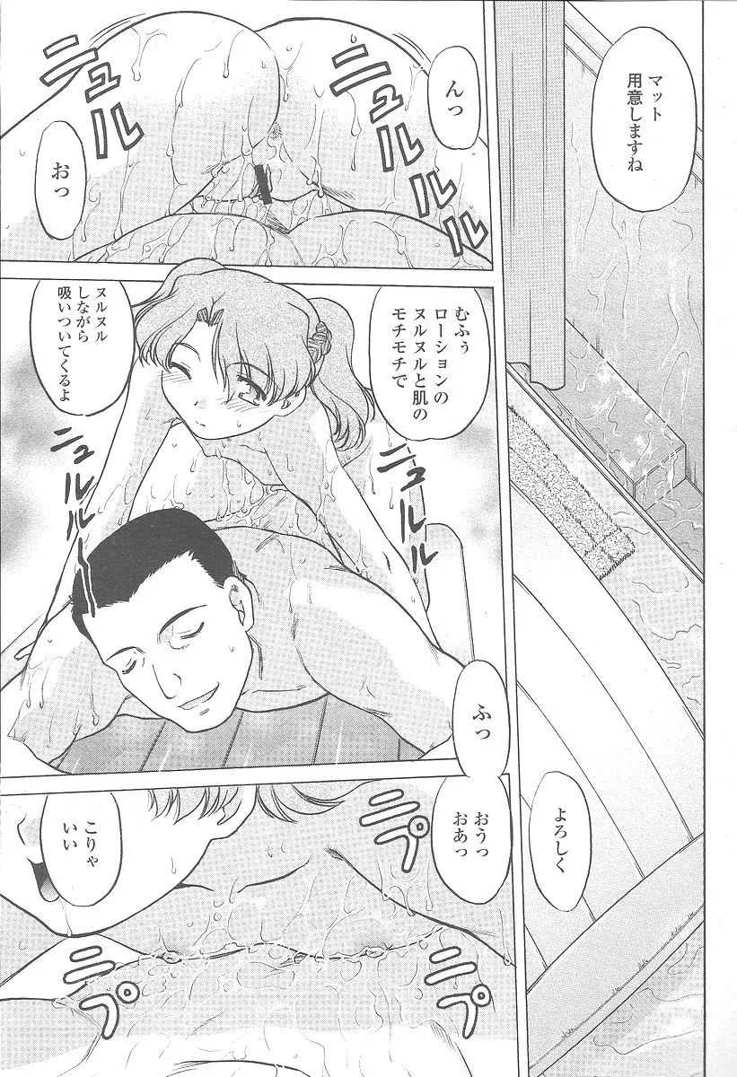 웹툰 이미지 456