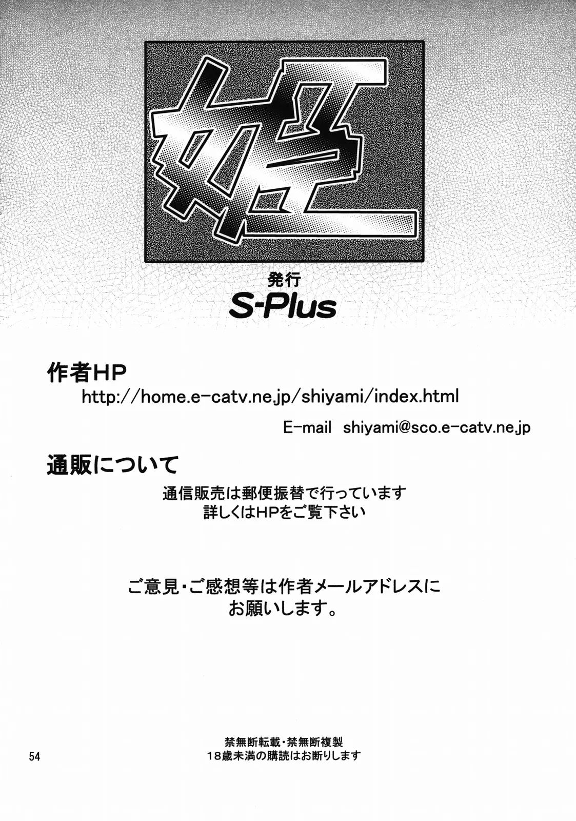 웹툰 이미지 52
