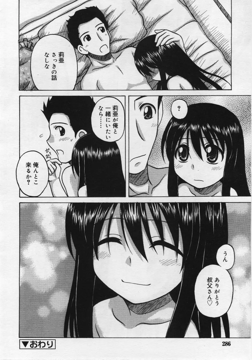 웹툰 이미지 285