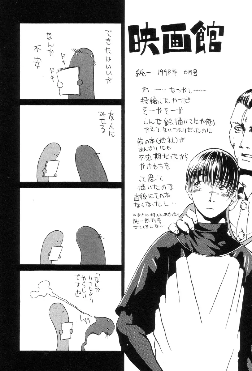 웹툰 이미지 100