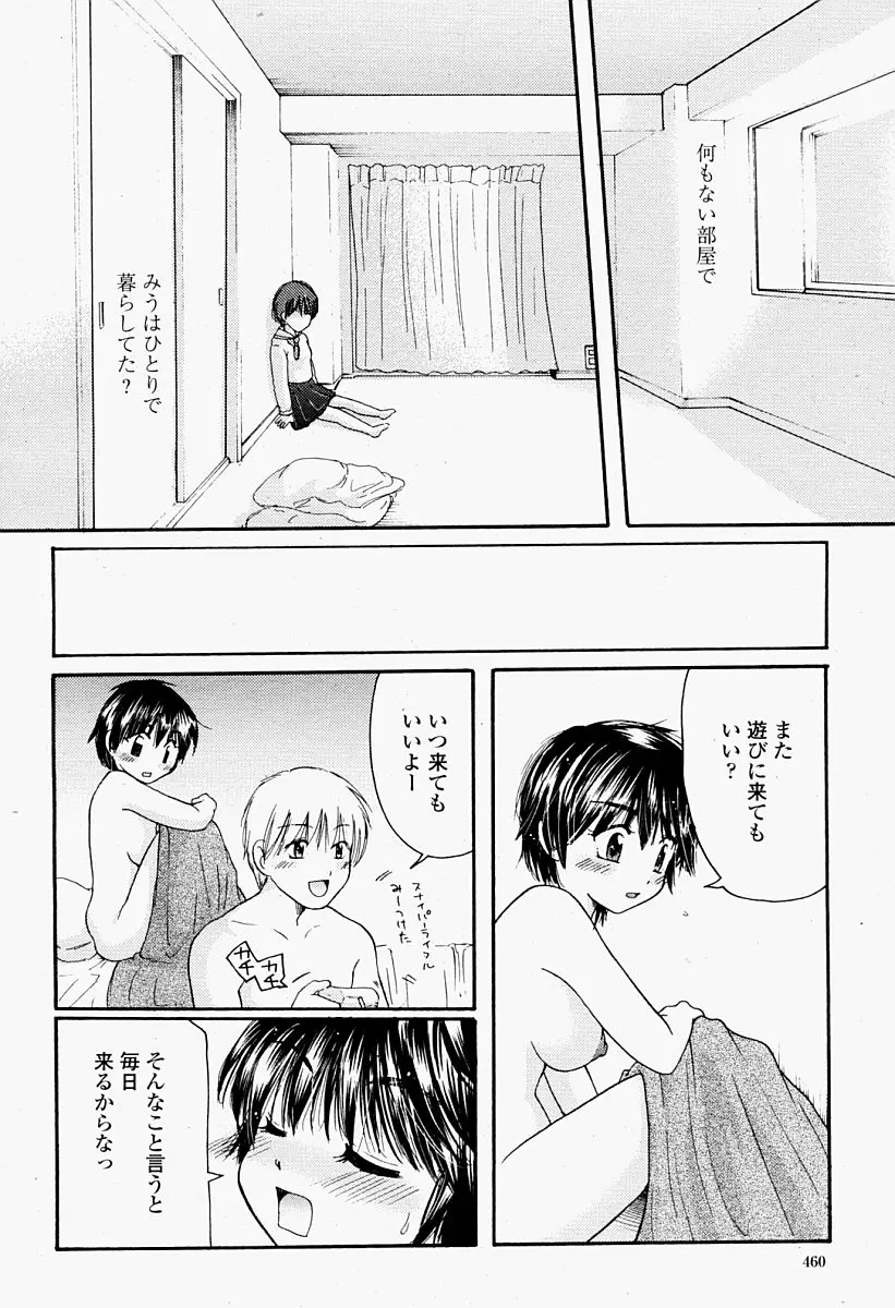 웹툰 이미지 459