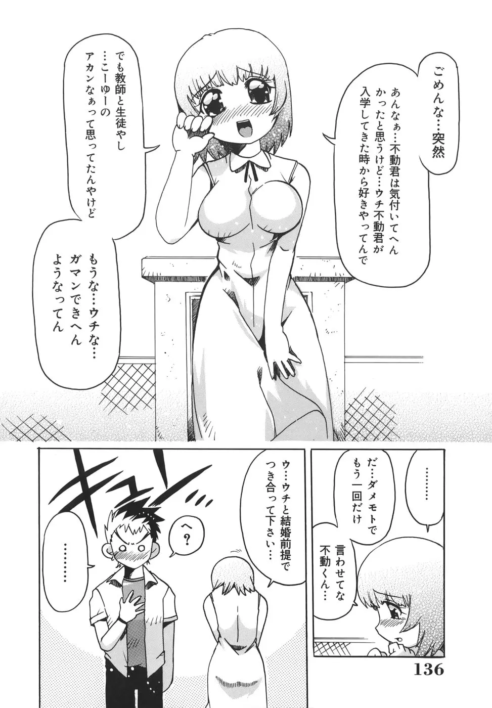웹툰 이미지 135