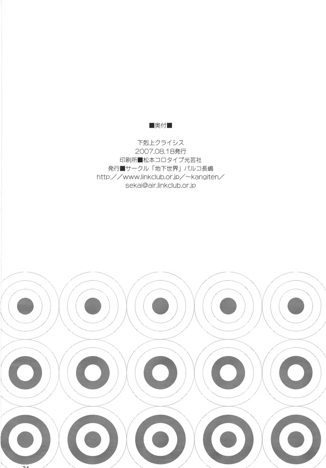 웹툰 이미지 32