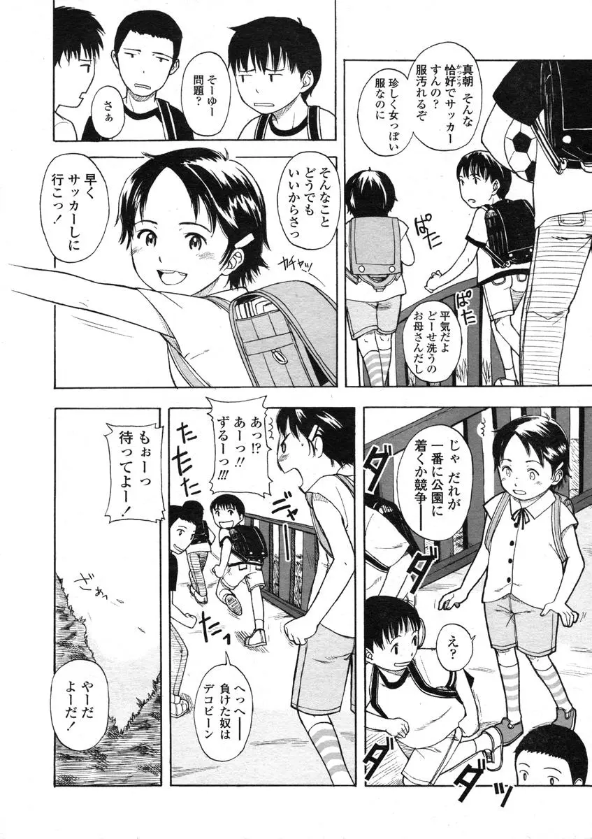 웹툰 이미지 229