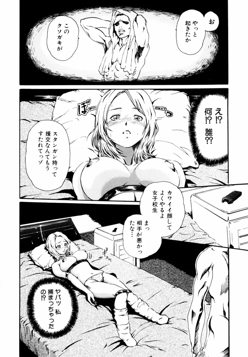 웹툰 이미지 26