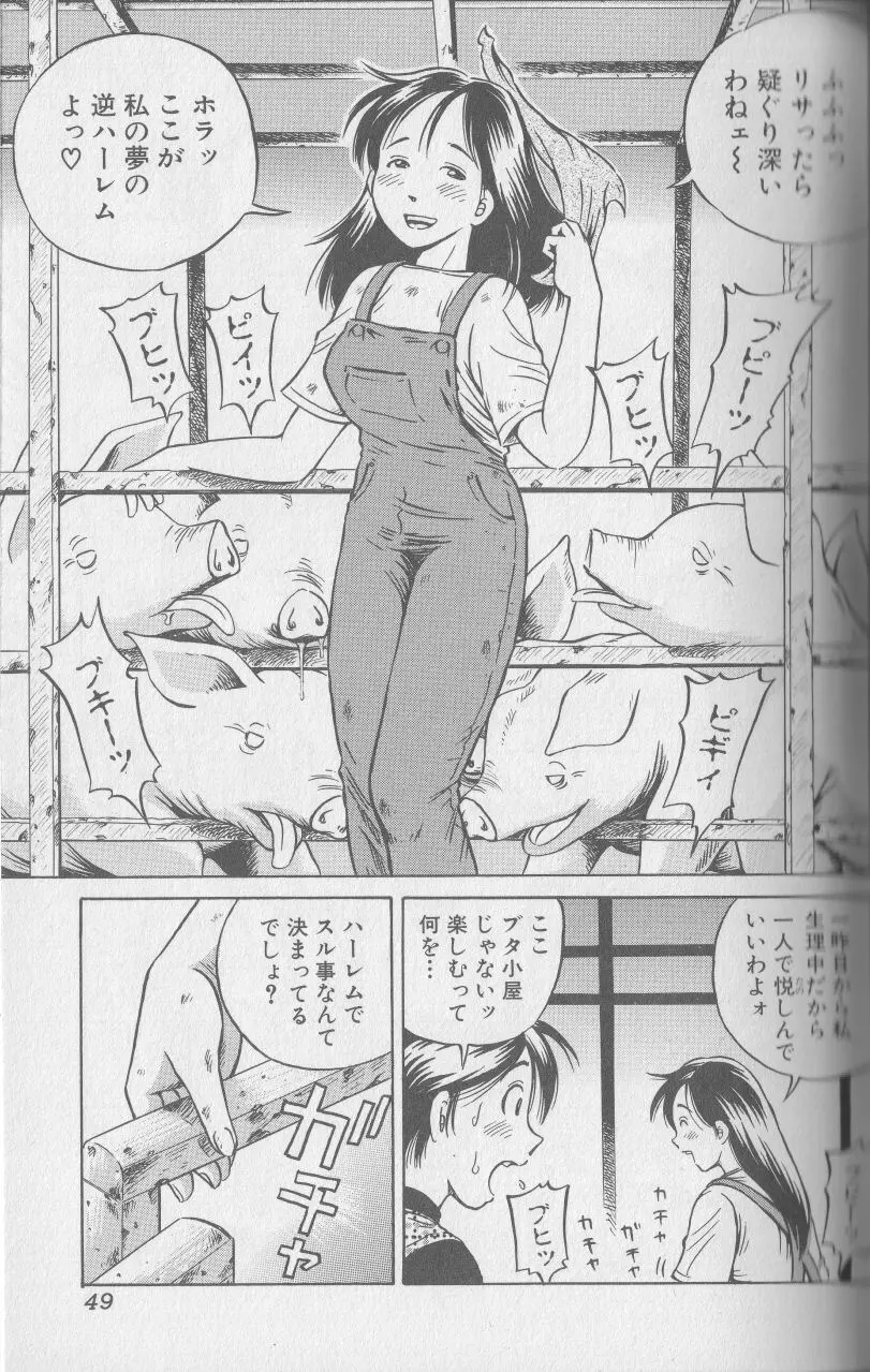 웹툰 이미지 47