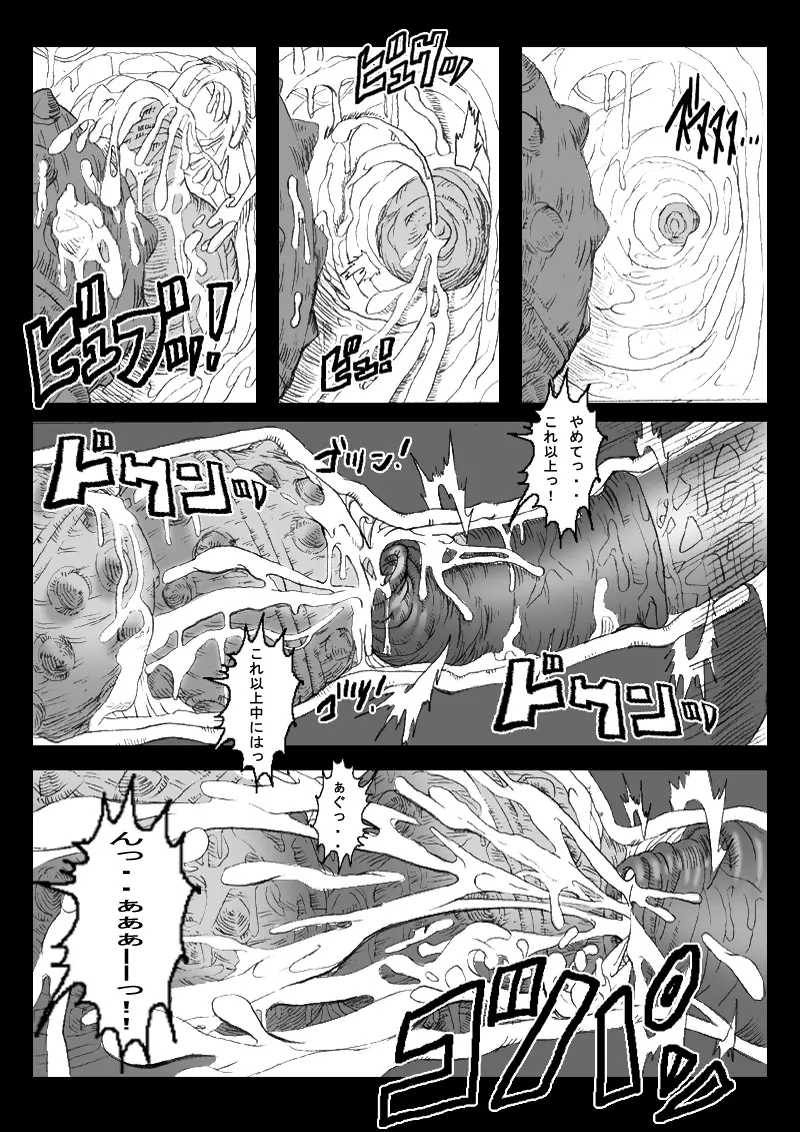 웹툰 이미지 18