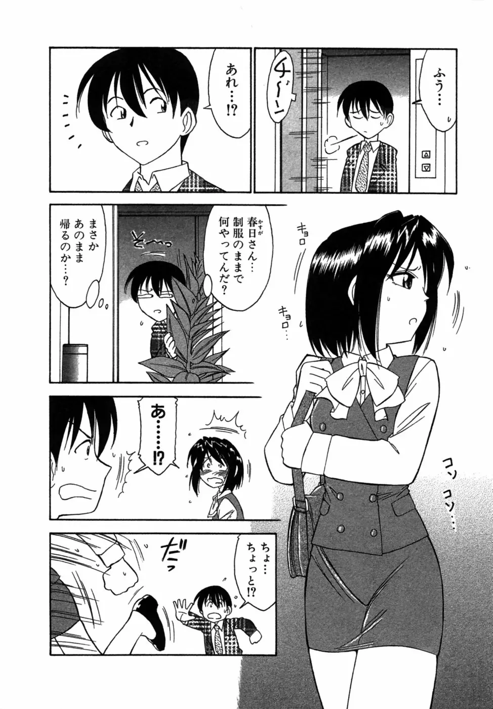 웹툰 이미지 128
