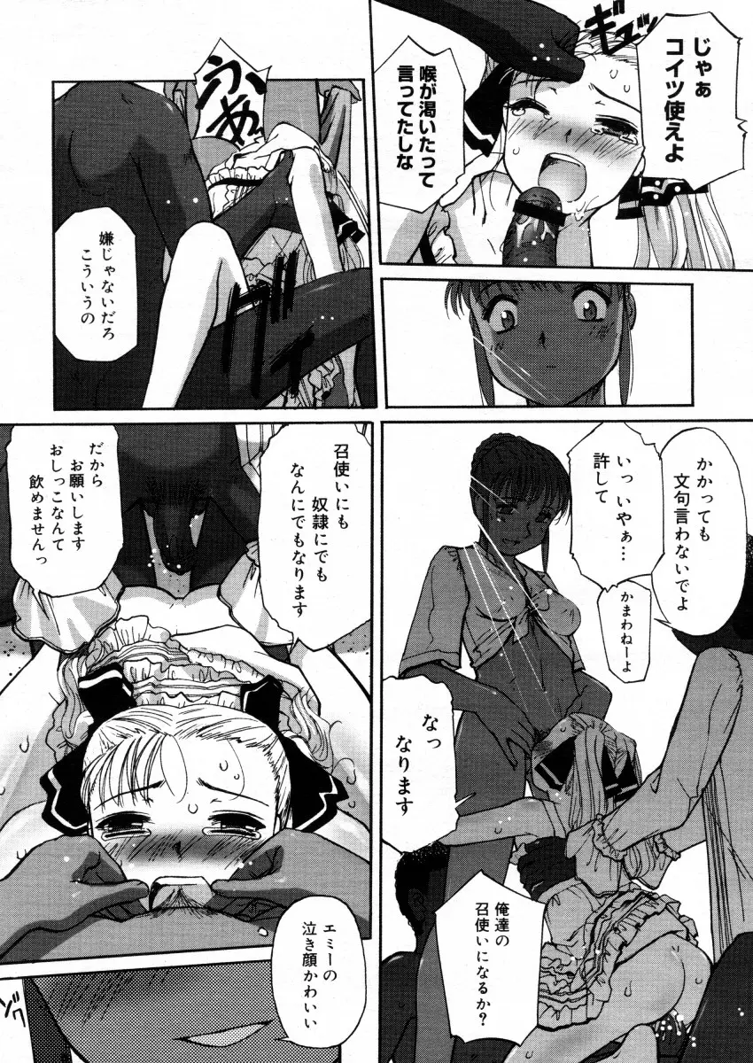웹툰 이미지 186