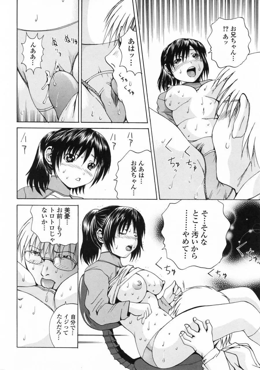 웹툰 이미지 61
