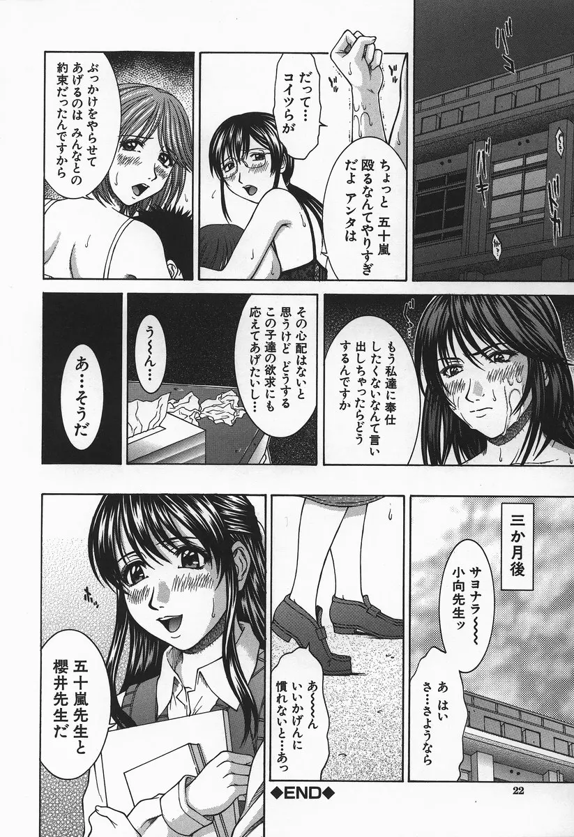 웹툰 이미지 23