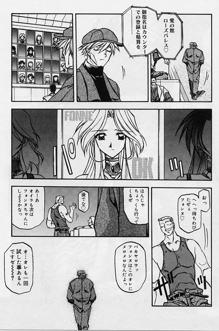 웹툰 이미지 159