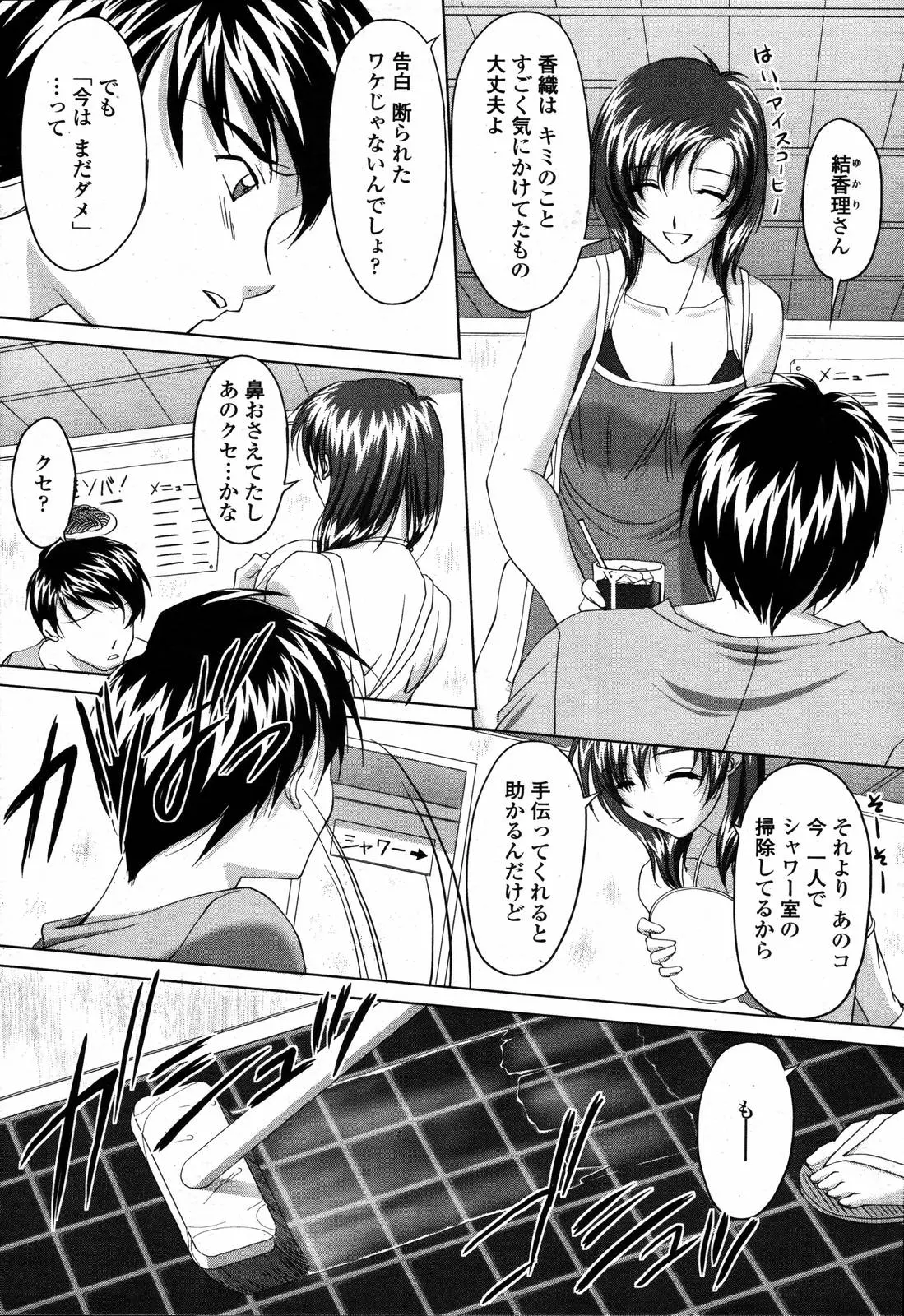 웹툰 이미지 268