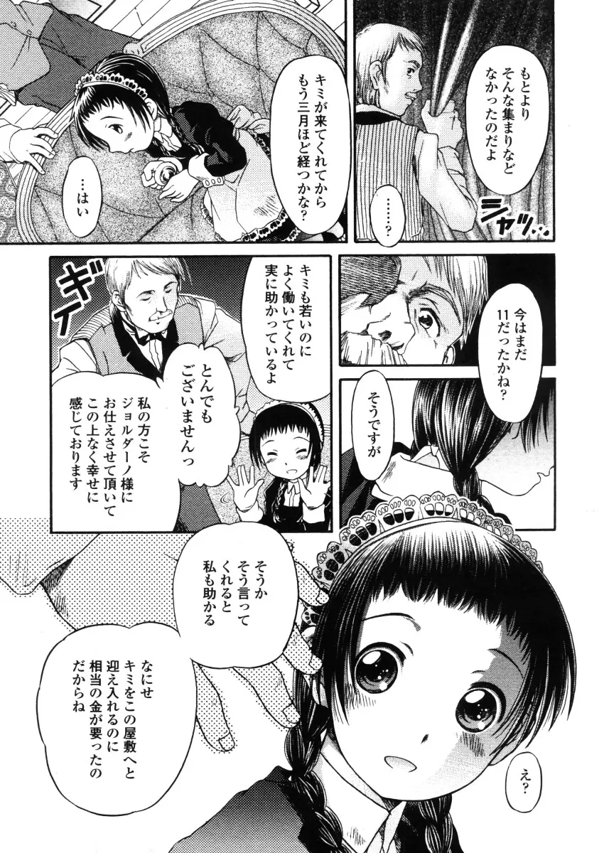 웹툰 이미지 182
