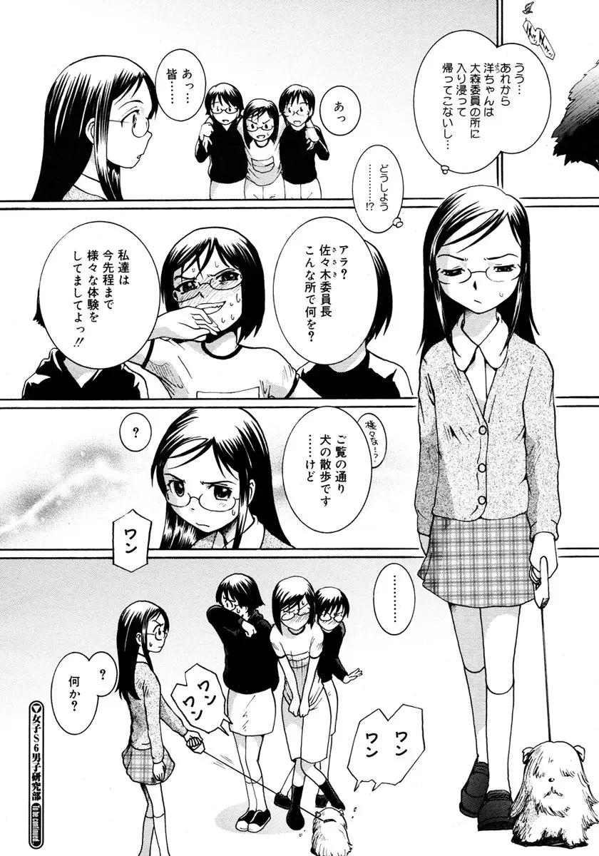 웹툰 이미지 205