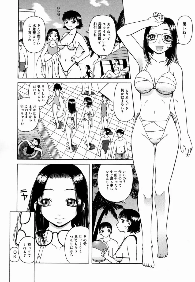 웹툰 이미지 48