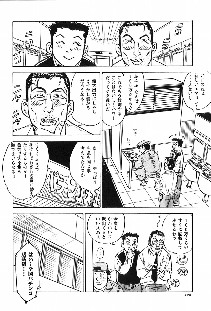웹툰 이미지 121