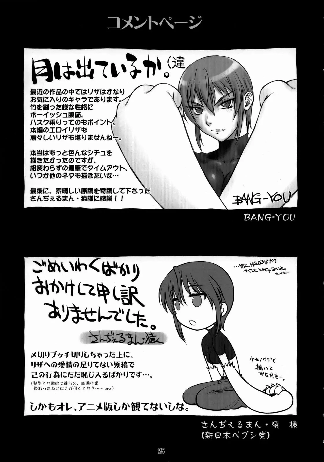 웹툰 이미지 23