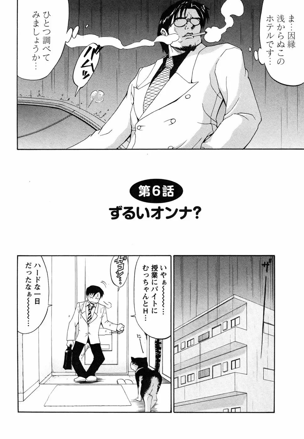 웹툰 이미지 169