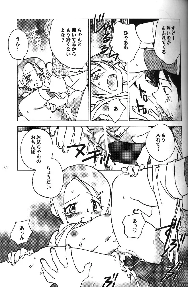 웹툰 이미지 22