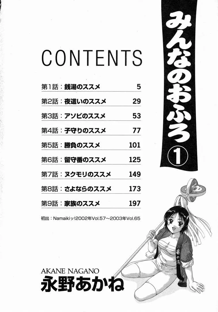 웹툰 이미지 7