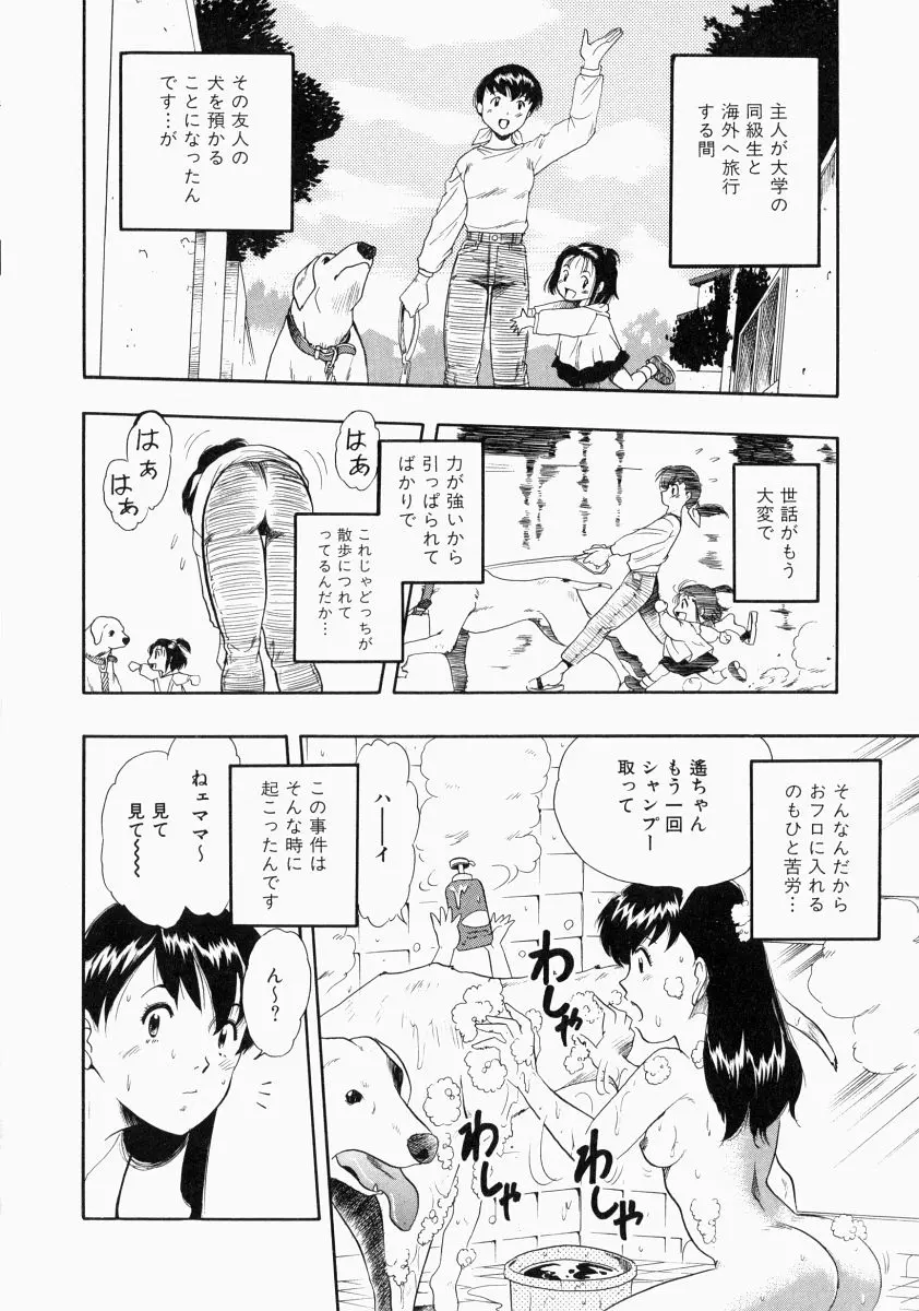 웹툰 이미지 73