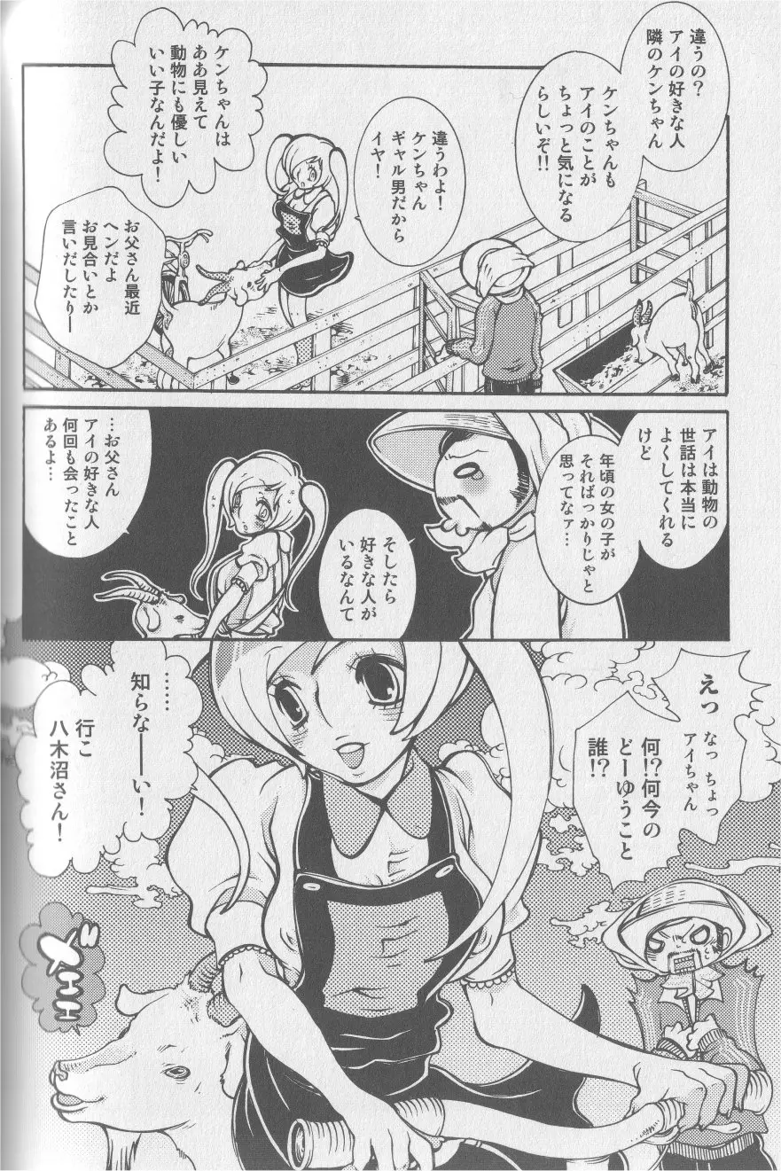 웹툰 이미지 114