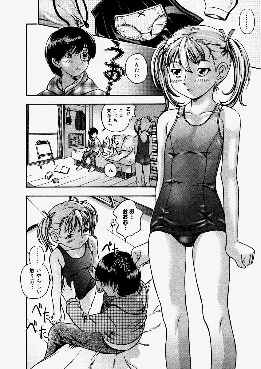 웹툰 이미지 97
