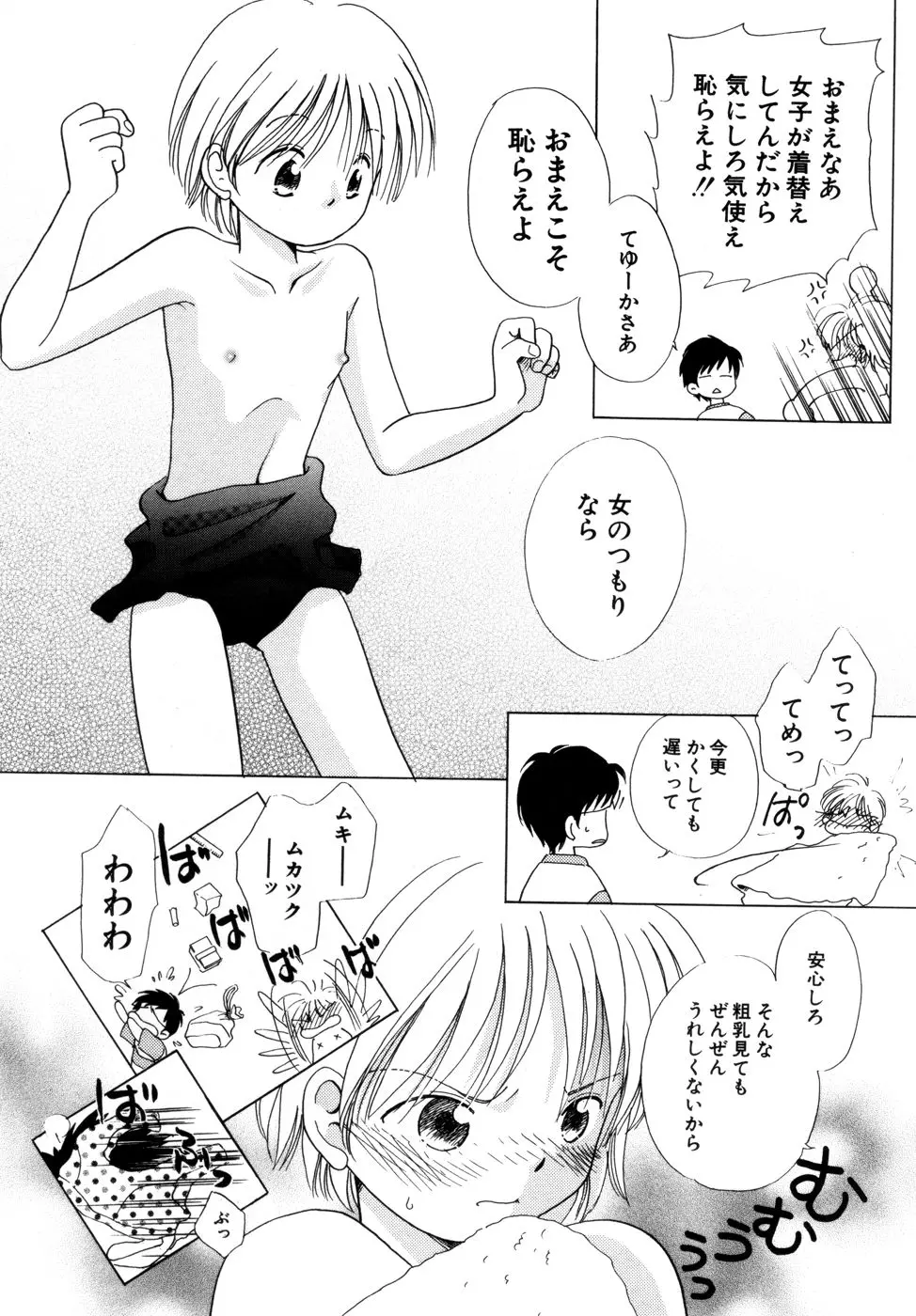 웹툰 이미지 68