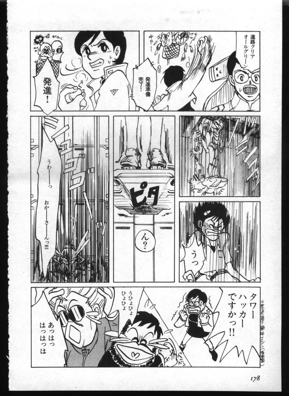 웹툰 이미지 175