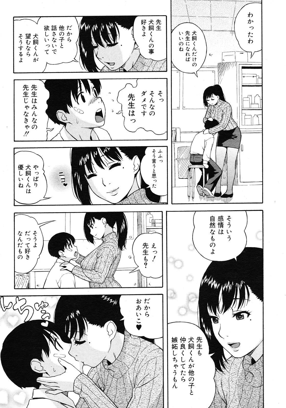 웹툰 이미지 86