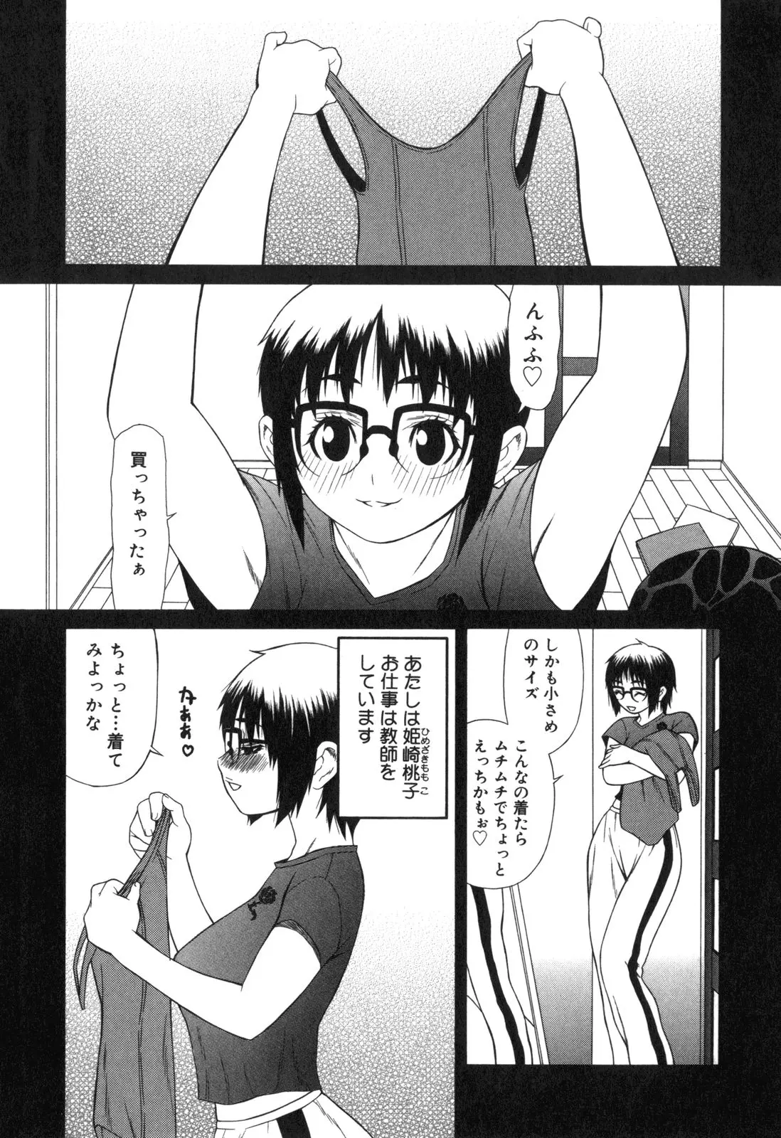 웹툰 이미지 22
