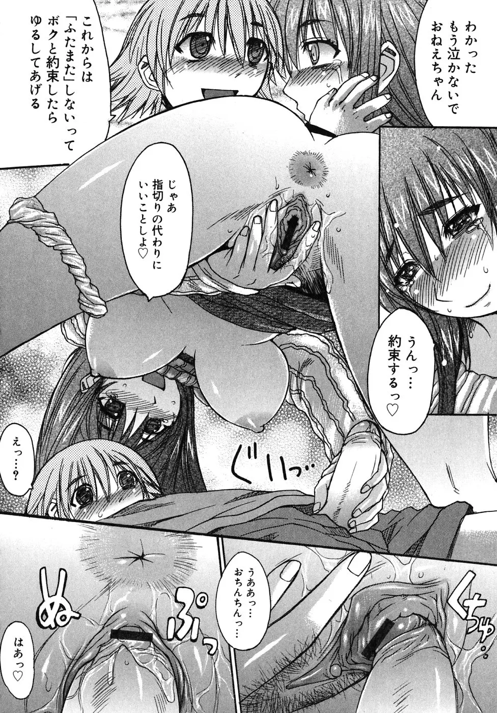 웹툰 이미지 65