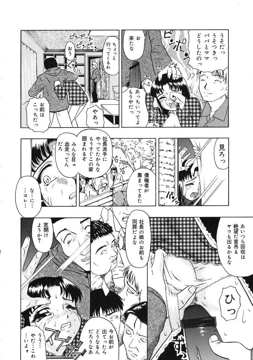 웹툰 이미지 29
