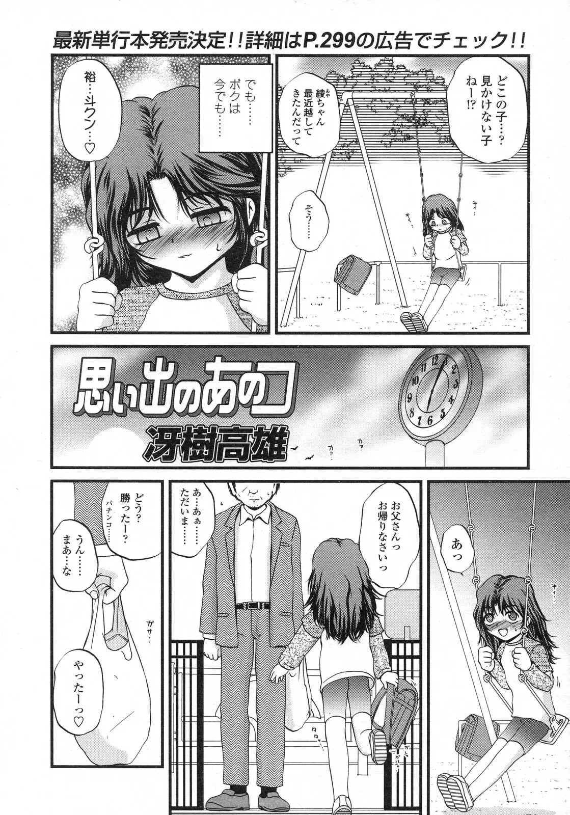 웹툰 이미지 281