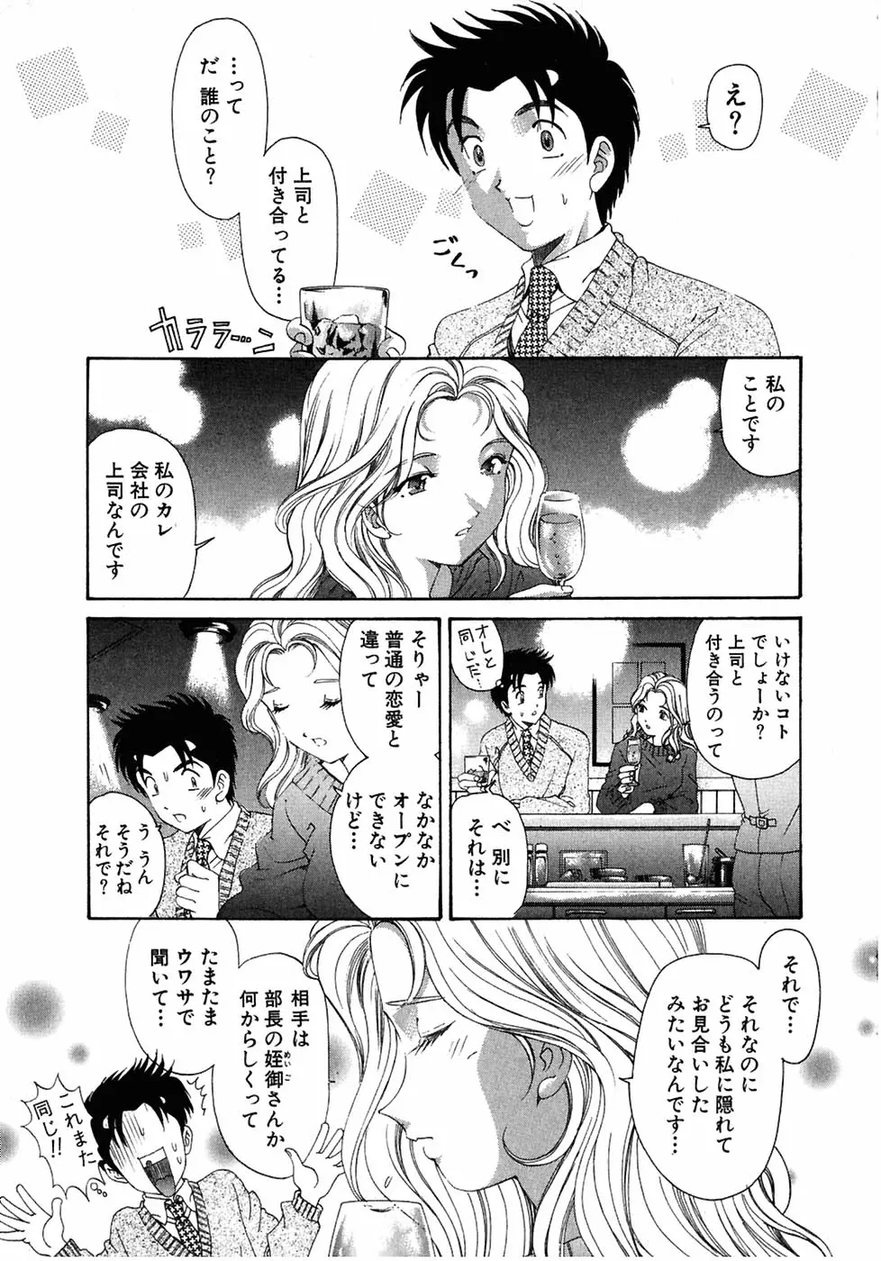 웹툰 이미지 192