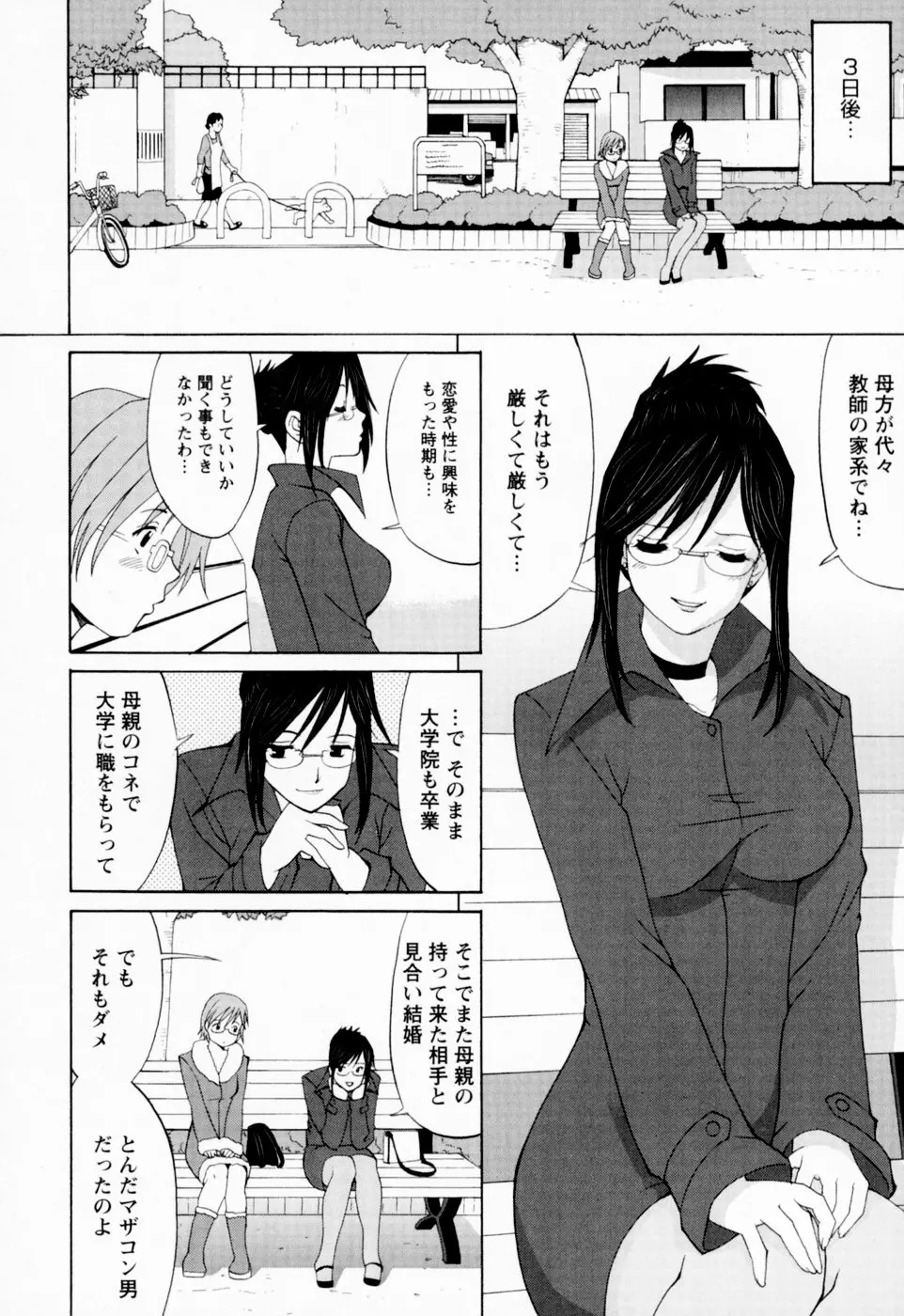 웹툰 이미지 29