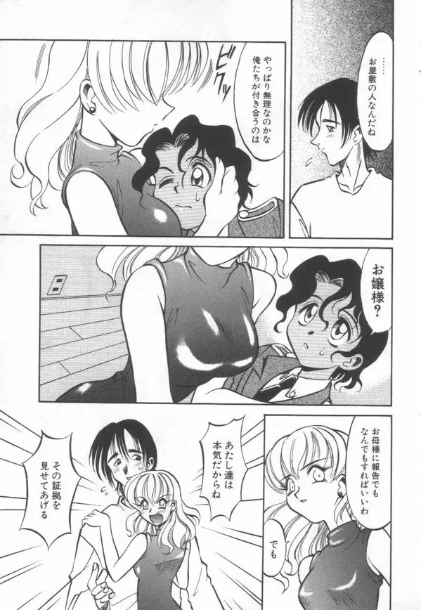 웹툰 이미지 117