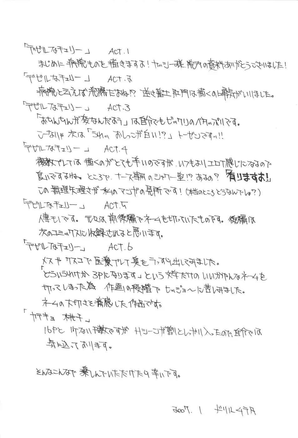 웹툰 이미지 197