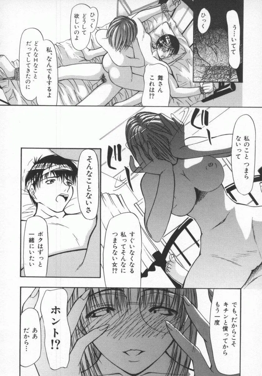 웹툰 이미지 159
